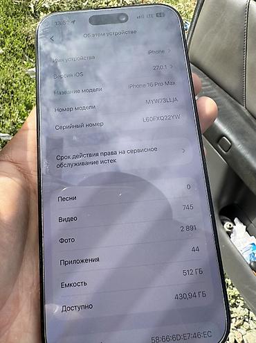 redmi not 4: IPhone 16 pro max 512 американец eSIM 
В идеальном состоянии 
Айфон — 3