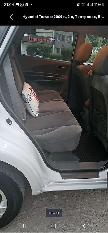 купить tucson: Hyundai Tucson: 2009 г., 2 л, Типтроник, Бензин, Кроссовер — 7
