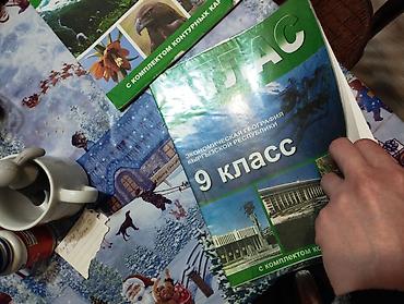 solutions upper intermediate: Атлас 8 класс продано .9 класс новый 100 сом — 3