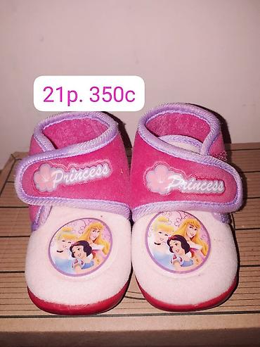 Кроссовки и спортивная обувь: Детская обувь 1) Кроссовки Jomoto, розовые - Размер: 27 - Цена: 600 с — 13