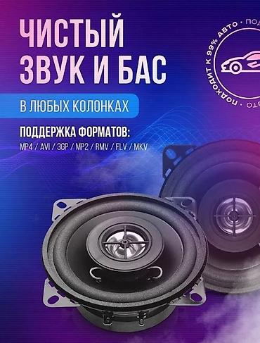red mini a8 android: Новый, 2-DIN, 7 ", Без системы, Без оперативной памяти ГБ ОЗУ, Без встроенной памяти Гб ПЗУ — 4
