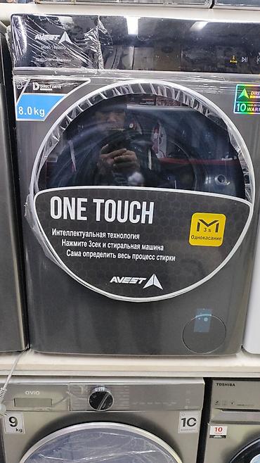 Другая бытовая техника: Бытовая техника Самые доступные складной цены Самые доступные складной — 8