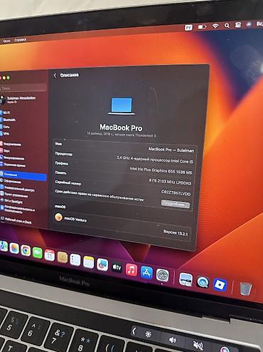 Ноутбуки Apple (MacBook): Для программирования, Б/у, Intel Core i5, ОЗУ, RAM: 8 ГБ — 5
