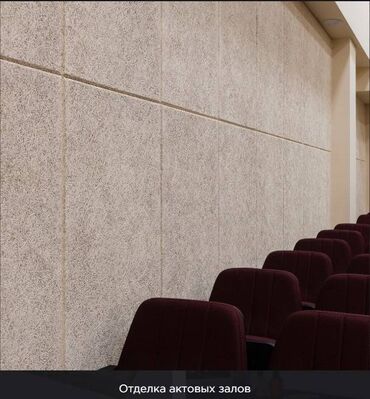 Акустический поролон: Soundec — декоративные акустические панели на основе древесного — 6