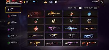 Другая бижутерия: Аккаунт Free Fire MAX - Уровень профиля: 47 - UID: 0 (отображён на — 13