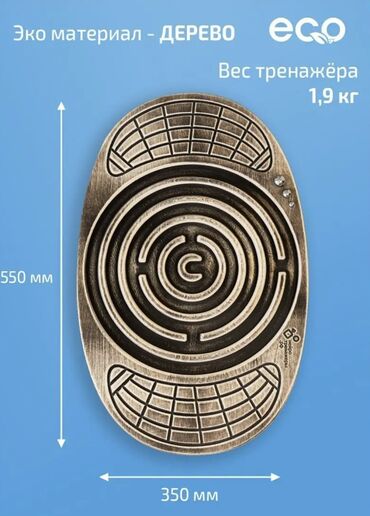 Массажеры и массажные аксессуары: Массажер Коврик, Все тело, Новый at lalafo.kg — 3 Массажеры и массажные аксессуары: Массажер Коврик, Все тело, Новый — 3