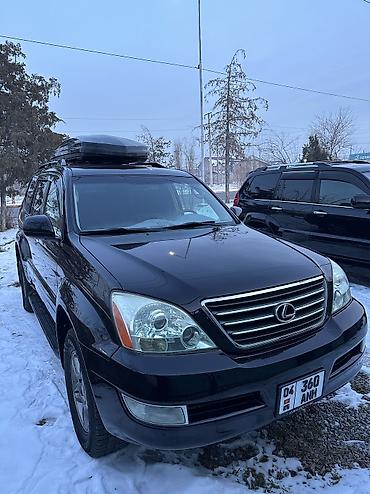 Lexus: Lexus GX: 2008 г., 4.7 л, Автомат, Газ, Внедорожник — 2
