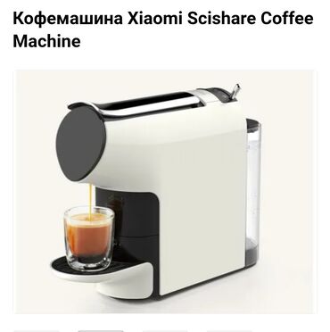 капсульная кофеварка krups piccolo: Кофеварка, кофемашина, Б/у, Самовывоз
