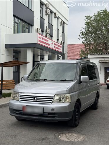 чип ключ для автомобиля цена: Honda Stepwgn: 2002 г., 2 л, Автомат, Бензин, Минивэн