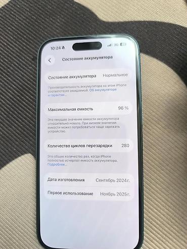 ipod 4: IPhone 16, 256 ГБ, цвет голубой Характеристики и детали с устройства — 3