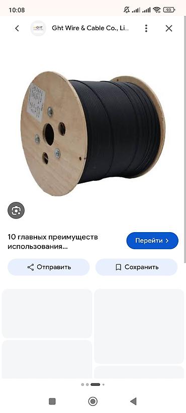 Внутренняя отделка: Оптический кабель ( 1 волокно) - Применение: уличная и внутренняя — 3