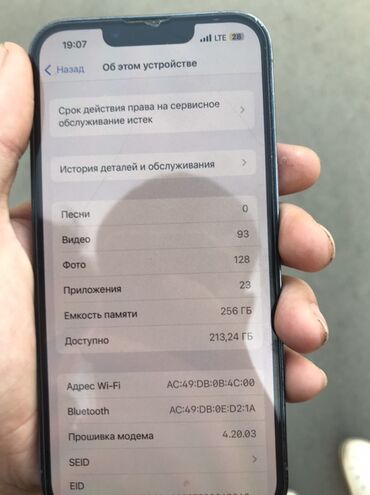 чехлы на 13 про макс: IPhone 13 Pro, Колдонулган, 256 ГБ, Sierra Blue, Каптама