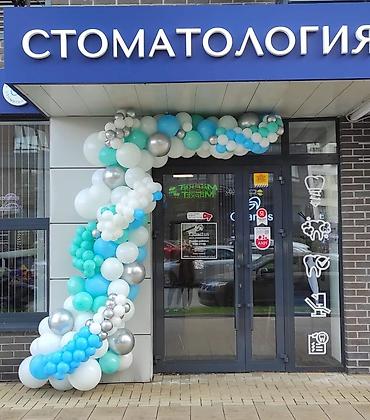 Другой декор и предметы интерьера: 🎈 Оформление входа шарами | Арки, гирлянды, открытие бизнеса Бишкек — 18