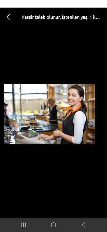Taksi, logistika, çatdırılma: Kassir. Təcrübəsiz