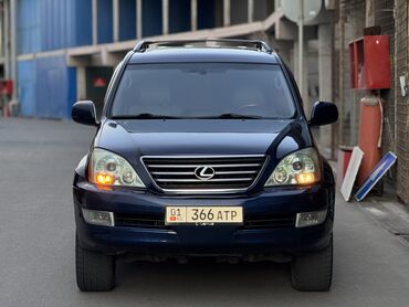 срочно продать машину: Lexus GX: 2007 г., 4.7 л, Автоматтык, Бензин, Жол тандабас