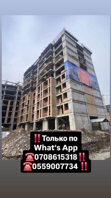 продаю дом 20тыс долларов: 1 комната, 53 м², Элитка, 12 этаж, ПСО (под самоотделку)