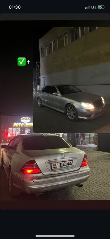 мерседес универсал дизел: Mercedes-Benz S-Class: 1999 г., 3.2 л, Типтроник, Седан