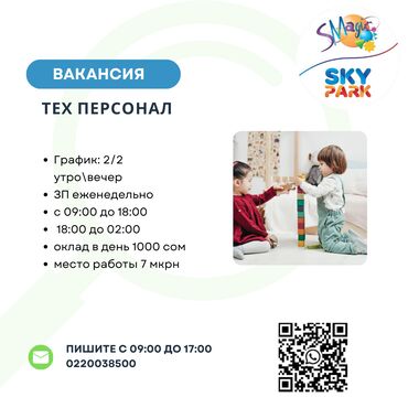 уборщица спб: Требуется Уборщица