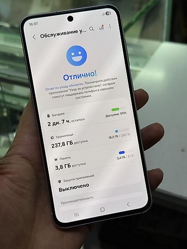 Samsung: Samsung Galaxy A56 5G, Б/у, 256 ГБ, цвет - Белый, 2 SIM — 9