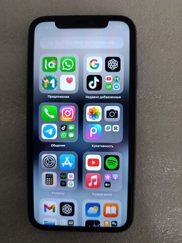 Apple iPhone: IPhone 11, Б/у, 128 ГБ, 75 %