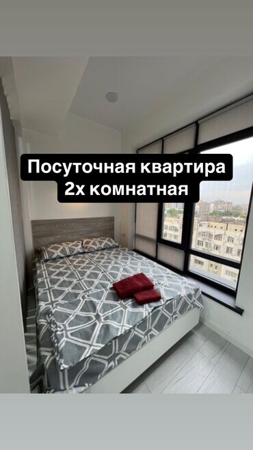 квартира на долгий срок восток 5: 2 комнаты, Душевая кабина, Постельное белье, Парковка