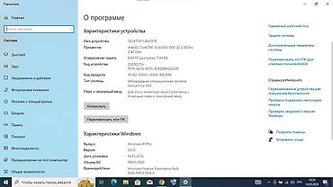 Ноутбуки Lenovo: Ультрабук, Б/у, Intel Core i5 — 7