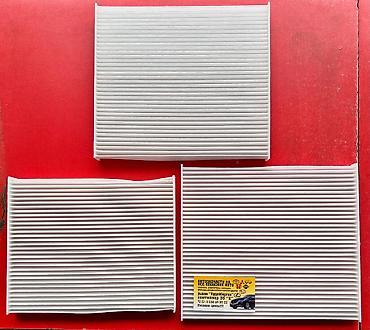 Фильтры: Салонный Фильтр — 3