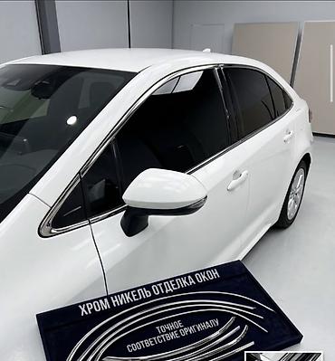 хромированная: Хром-никелевые молдинги на оконные проемы автомобиля.Toyota Corolla - — 1