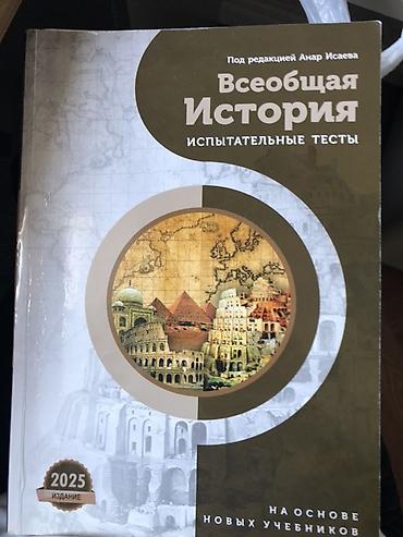 Testlər: Qiymet 1-5 azn testlerin oz qiymeti 15 manatdi ici karandasnan — 6