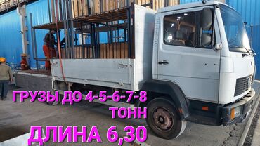 гигант 410: Porter, Көчүү, эмеректерди көчүрүү, Регион боюнча, Шаар ичинде, жүк ташуучу жумушчусу менен