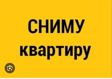аренда аламедин 1: 2 бөлмө, 30 кв. м, Эмереги менен