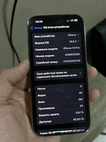 Apple iPhone: IPhone 14 Pro, Б/у, 128 ГБ, Золотой, Защитное стекло, Чехол, 84 % — 5
