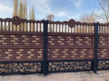 Заборы и ограждения: Заборы и ограждения, Гарантия, Бесплатная доставка, Бесплатный выезд at lalafo.kg — 15 Заборы и ограждения: Заборы и ограждения, Гарантия, Бесплатная доставка, Бесплатный выезд — 15