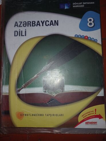 CD, DVD disklər və kassetlər: Azərbaycan dili 8-ci sinif, 2023 il, Ünvandan götürmə