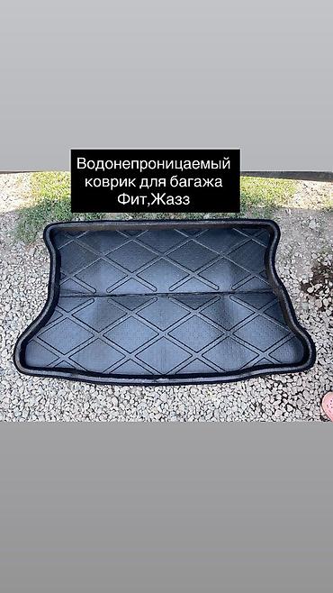 Багажник капкактары жана комплектөөчүлөр