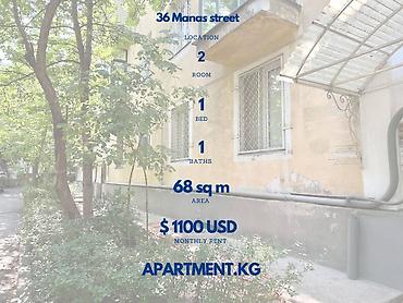 Долгосрочная аренда квартир: 2 комнаты, Агентство недвижимости — 16