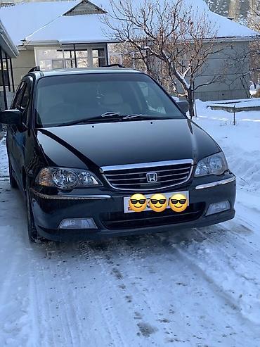 Honda: Honda Odyssey: 2000 г., 3 л, Типтроник, Бензин, Минивэн — 6