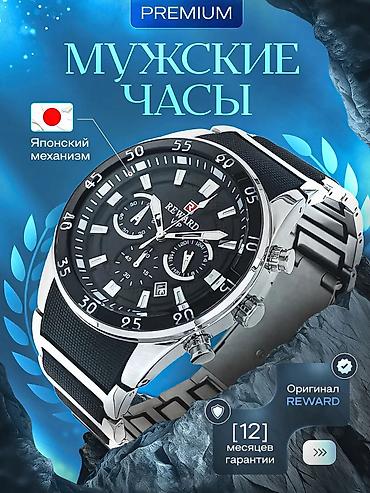 leopard 7: Классические часы часы, Водонепроницаемые, Оригинал, Мужские, Новый — 1