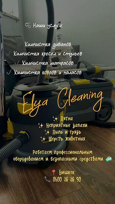3 bedroom: Уборка помещений, | Генеральная уборка, | Квартиры — 2