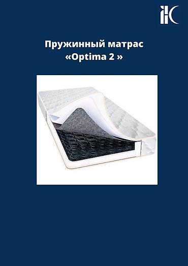 uth 170: Нагрузка на спальное место от 70кг до 180кг . Анатомический матрас — 3