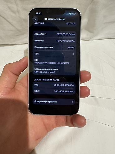 Apple iPhone: IPhone 14, Б/у, 128 ГБ, Коробка, 86 % — 9