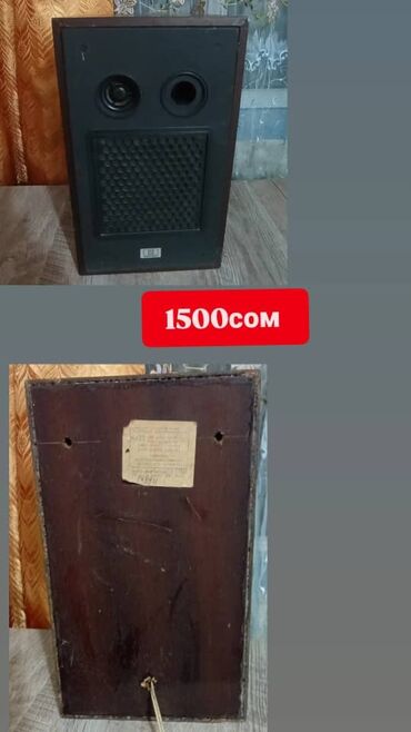 Динамики и колонки: Динамики и колонки — 7