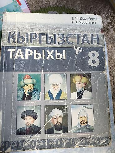 таги: Русский язык, 7 класс, Б/у — 10