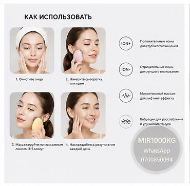 device: 💆‍♀️ INFACE ION FACIAL DEVICE — ИОННЫЙ МАССАЖЁР ДЛЯ ЛИЦА 💆‍♂️ — 5