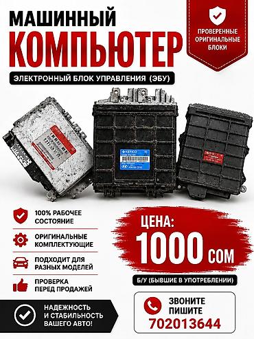 erec m8: Трубки системы охлаждения для BMW E34 - Оригинальное качество — 2