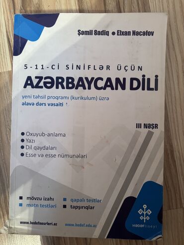 pikap azerbaycan: Hədəf ləseyi Azerbaycan dili toplu. Hədəf toplu