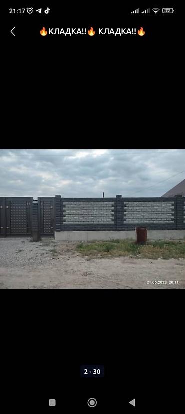 Кладка: Кладка пескаблока Пескаблок коебуз баардык турун Баардык оор турун — 3