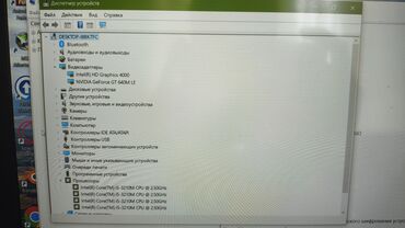 внешние жесткие диски надежный hdd: Ноутбук, Sony, 12 ГБ ОЭТ, Intel Core i5, 15.6 ", Колдонулган, Татаал эмес тапшырмалар үчүн, эс тутум HDD + SSD