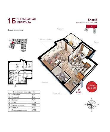 Продажа квартир: 1 комната, 58 м², Элитка, 14 этаж, Готовая ПСО (под самоотделку) — 4