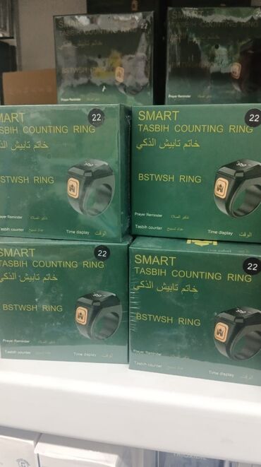 презерватив с шариками: SMART Tasbih Counting Ring (BSTWSH Ring) — умное кольцо-тасбих с